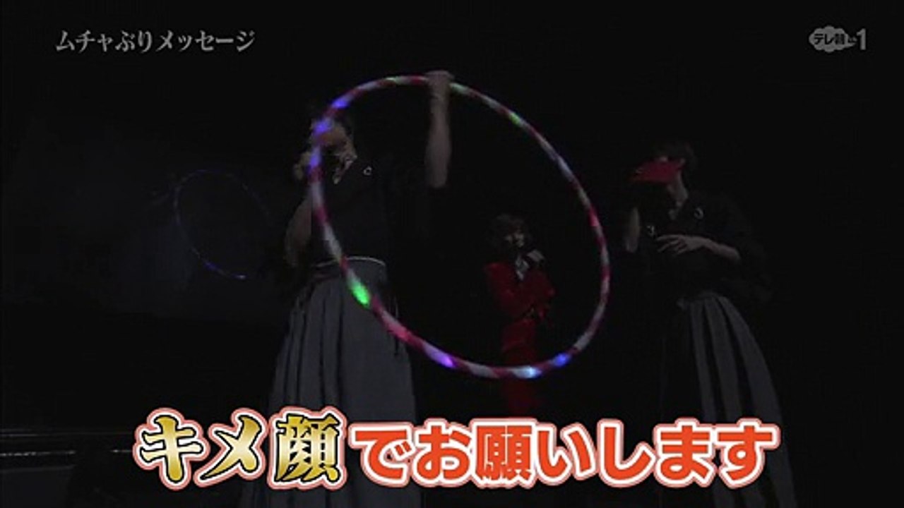 Hokuto tries Hula Hoop
