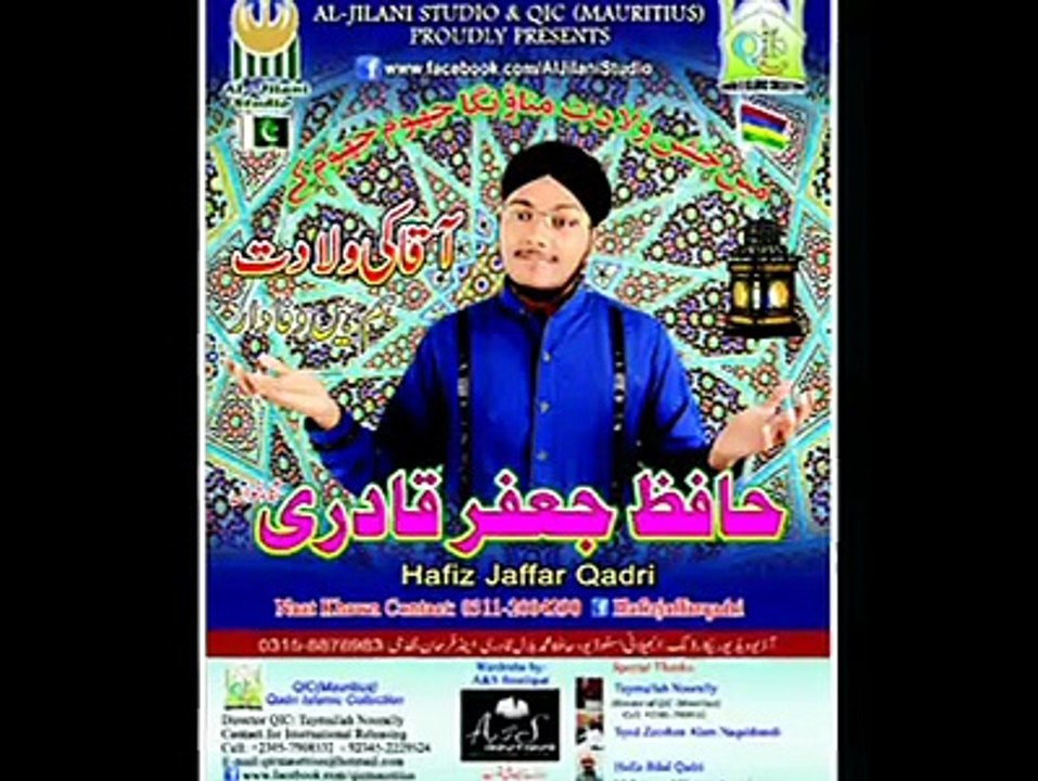 Hafiz Jaffar qadri attari