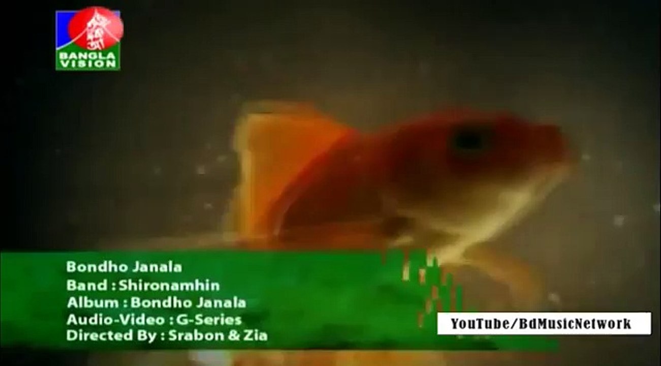 Bondho Janala Shironamhin