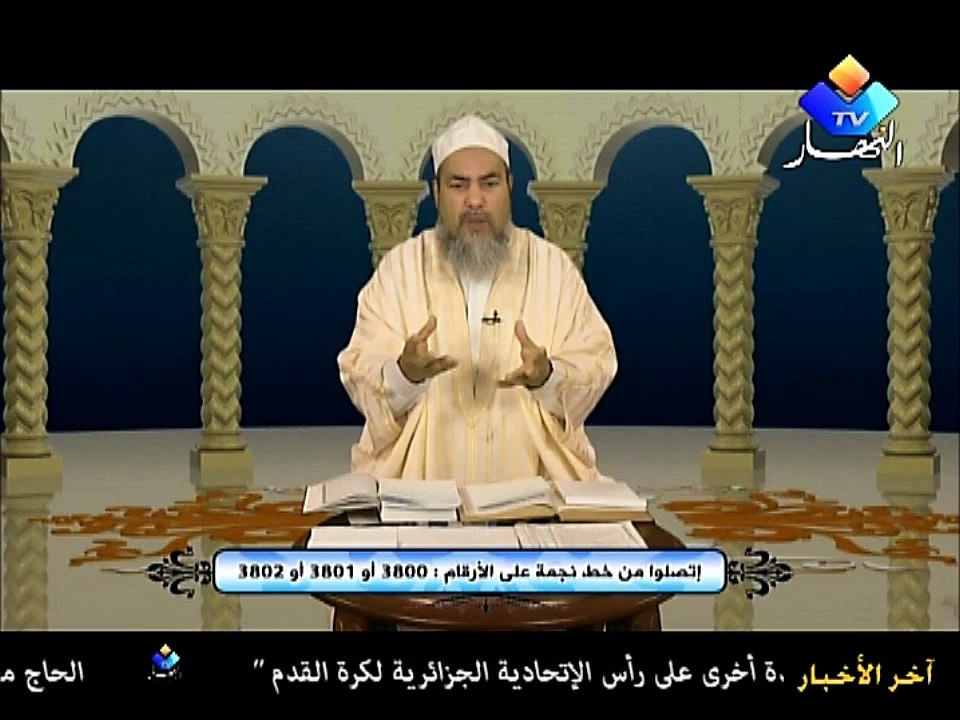 Cheikh Chems Edine sur Ennahar TV