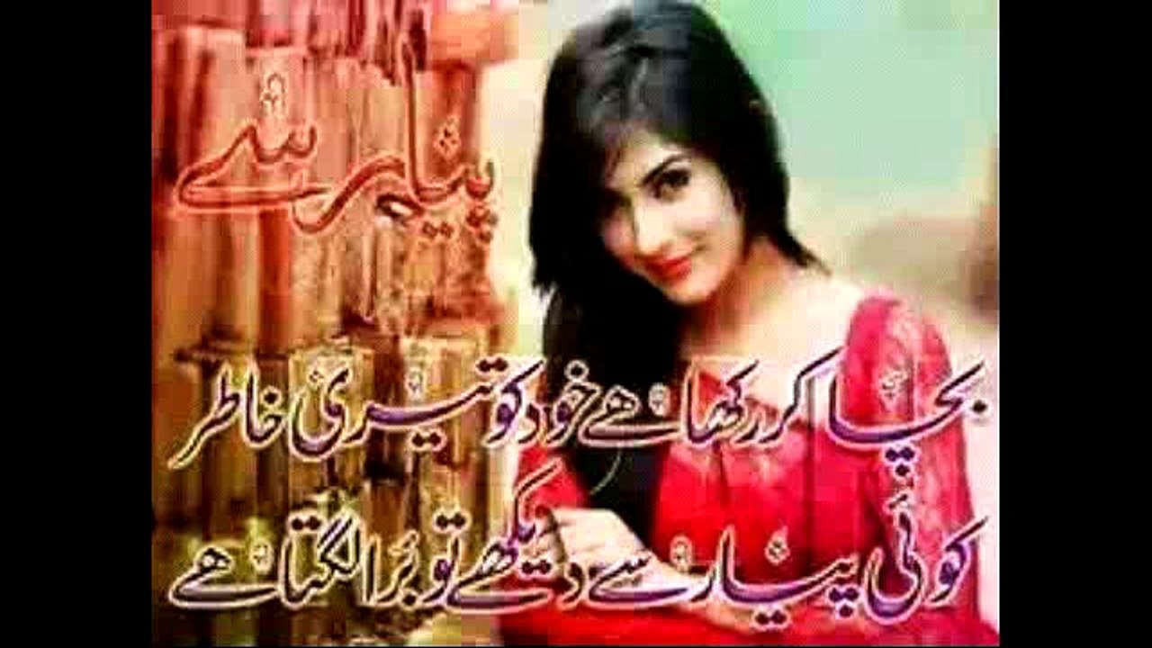 tere ishq mein (maddy)