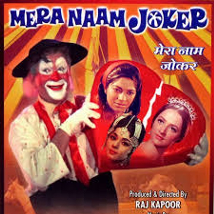 Mera Naam Joker (1970)