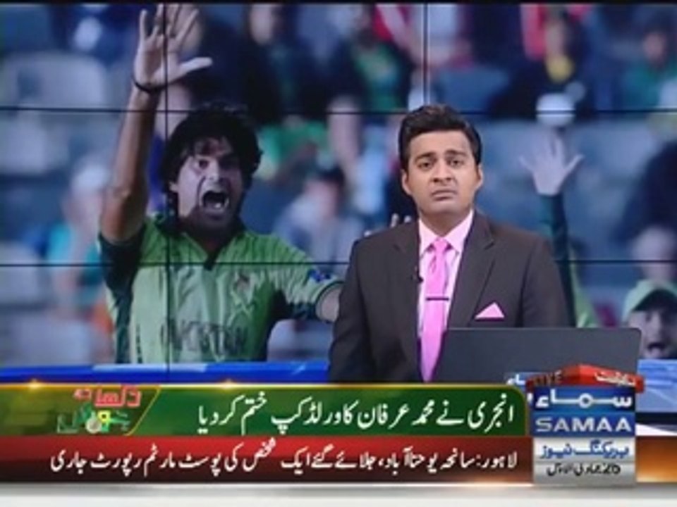 Injured Mohammad Irfan out of World Cup 2015