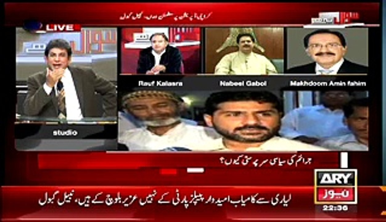 How Difficult A Journalist Life Is - Rauf Klasra Telling