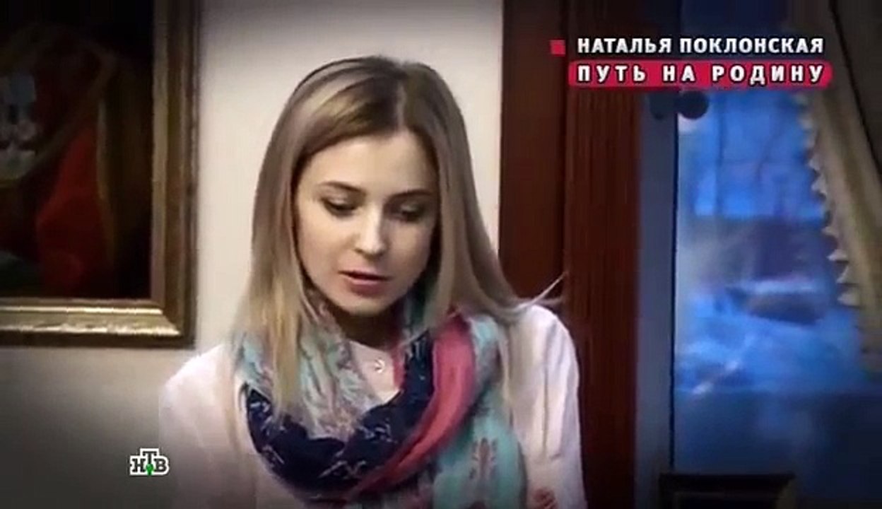 Прокурор КРЫМА сегодня 24.03.2015 ¦ НАТАЛЬЯ ПОКЛОНСКАЯ. ¦ ОТКРОВЕННО...