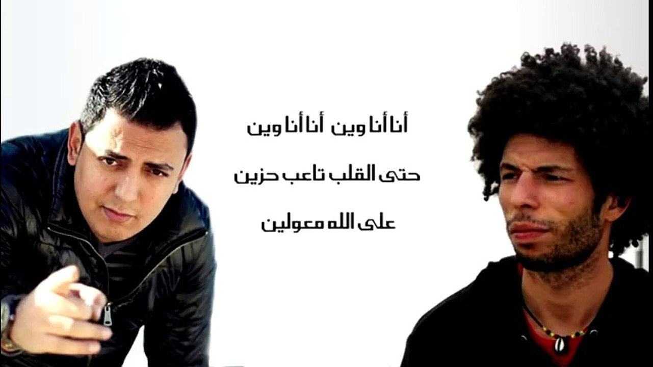 Kafon & Artmasta __ Ena Win 2015 (Avec Parole)