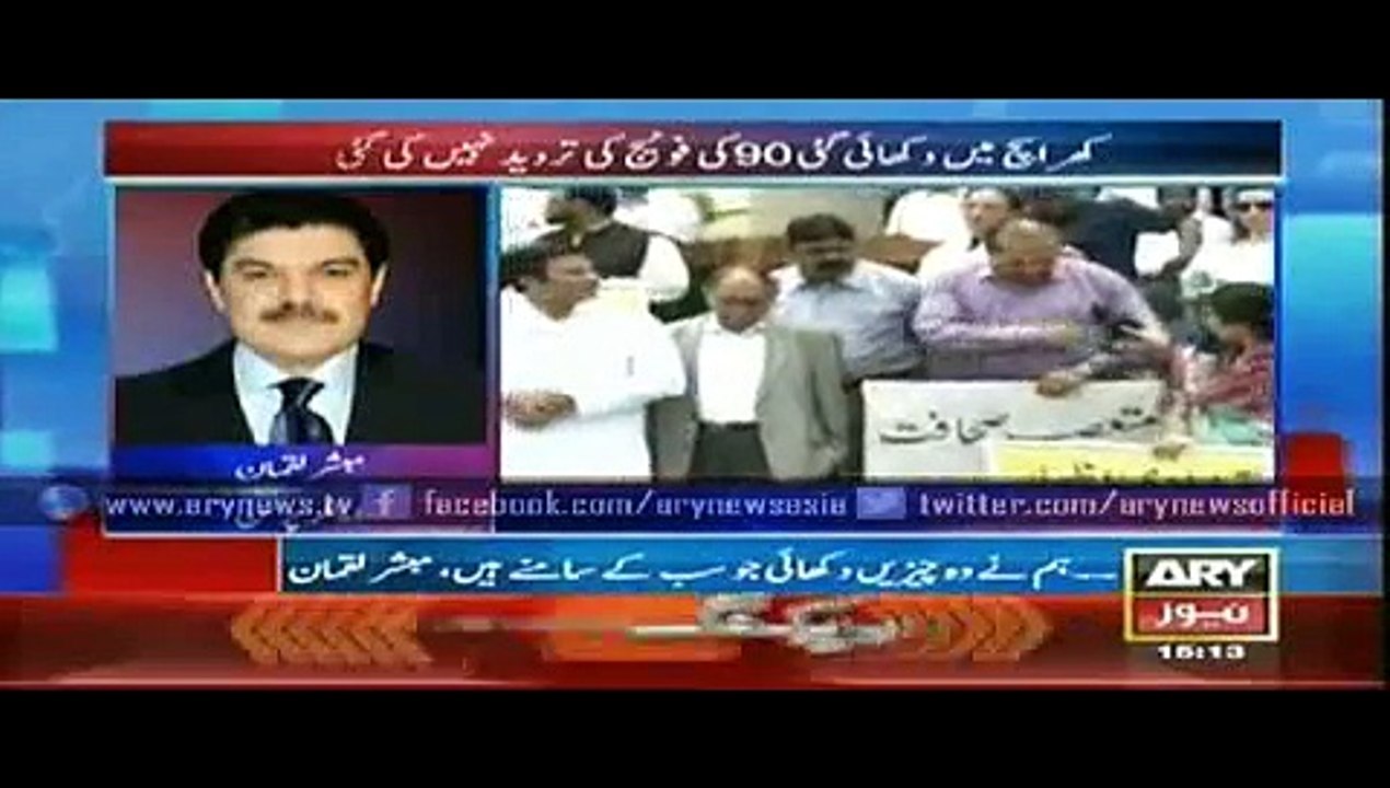 ARY News Bulletin 3pm 25th March 2015 Ary News Headlines