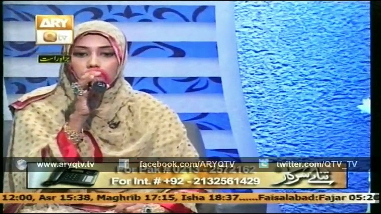 Madinay Ka Khul Jaye by Sabeen