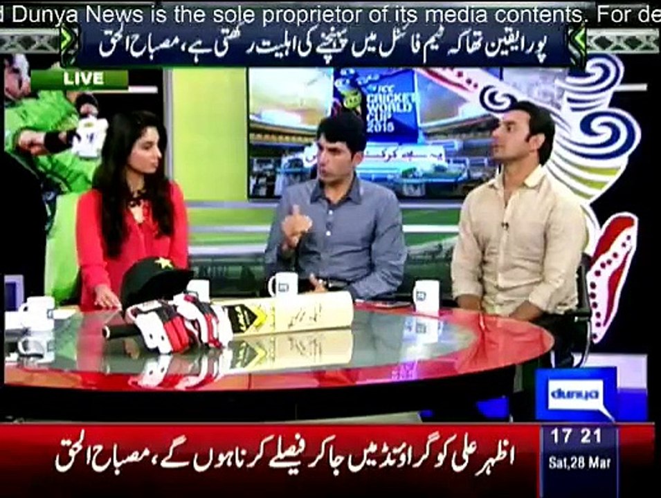 Misbah-ul-Haq Discusses Cricket Insights with Yeh Hai Cricket Dewangi Team on DunyaTV