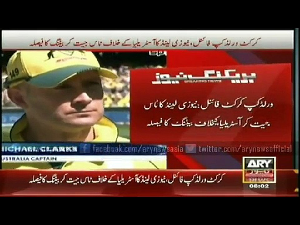 Latest ARY News Headlines 📰