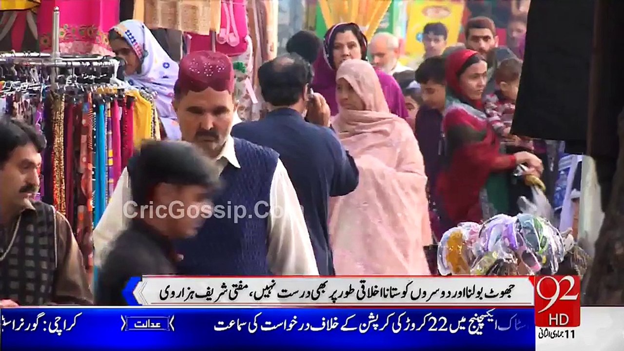 What Is April Fool - Its Not Allowed In Islam