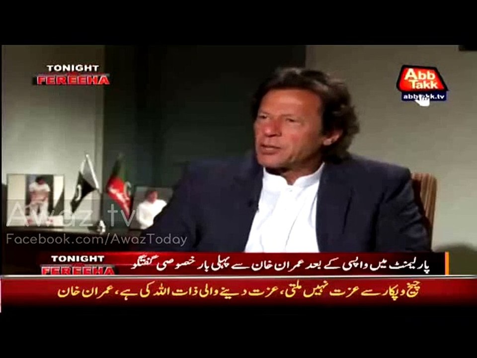 Imran Khan Call Khawaja Asif Khawaja Sara
