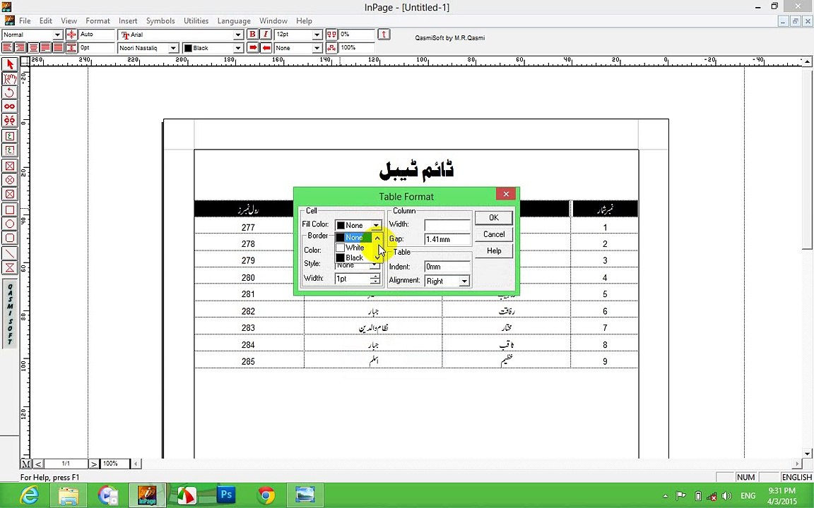 Inpage Complete Course - Class No. 7 - ITKasur.COM - Online Computers Courses