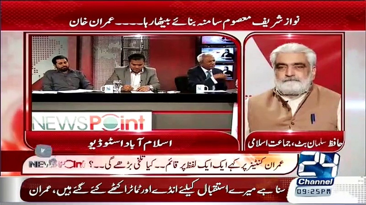 Imran Khan ne thook ke chata he Parliament Mein Age Bhi Bhot Kuch Hoga Nehal Hashmi