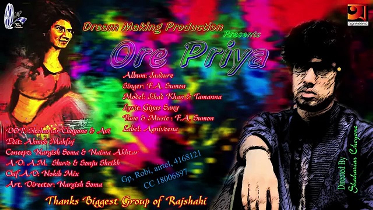 Bangla song Bangladeshi gaan