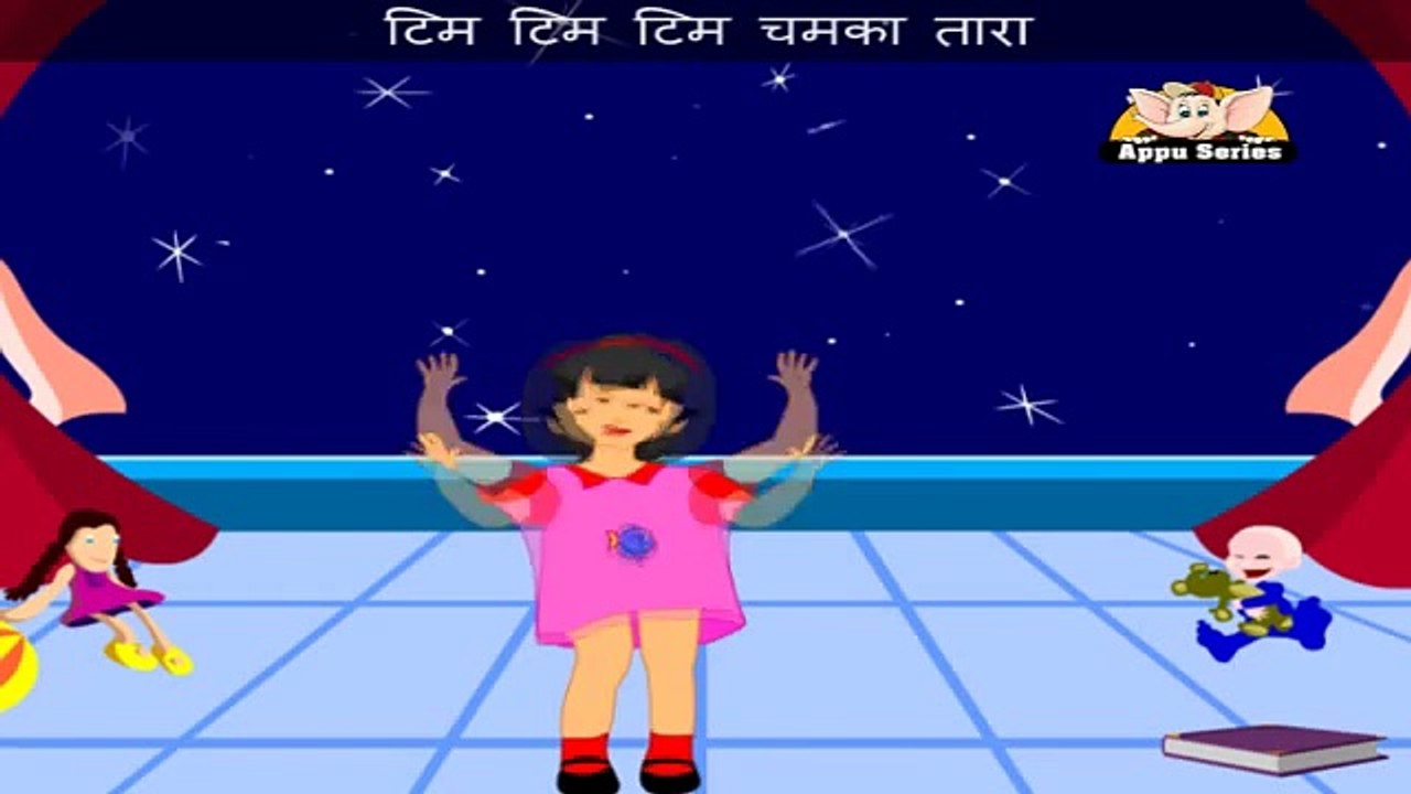 Tim Tim - Nursery Rhyme with Lyrics