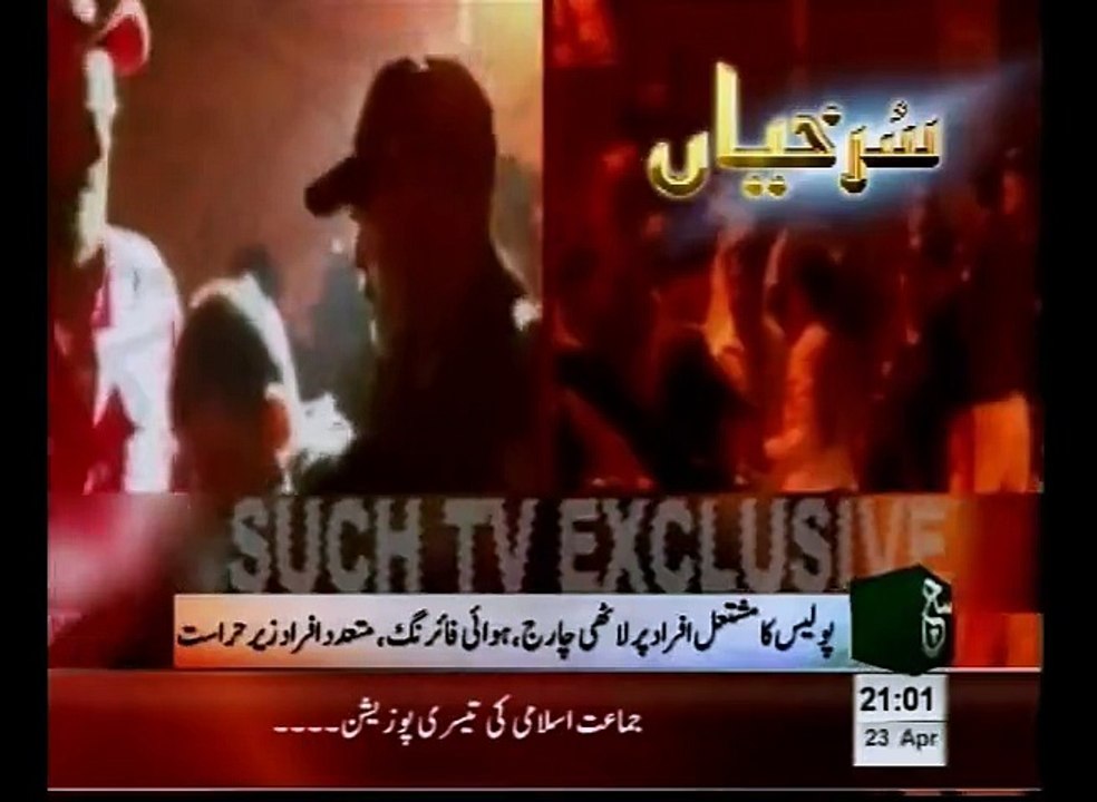 News Headlines 09pm April 23, 2015