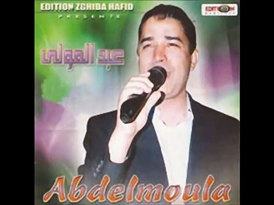 cheb abdelmoula - khalini yammi khalini