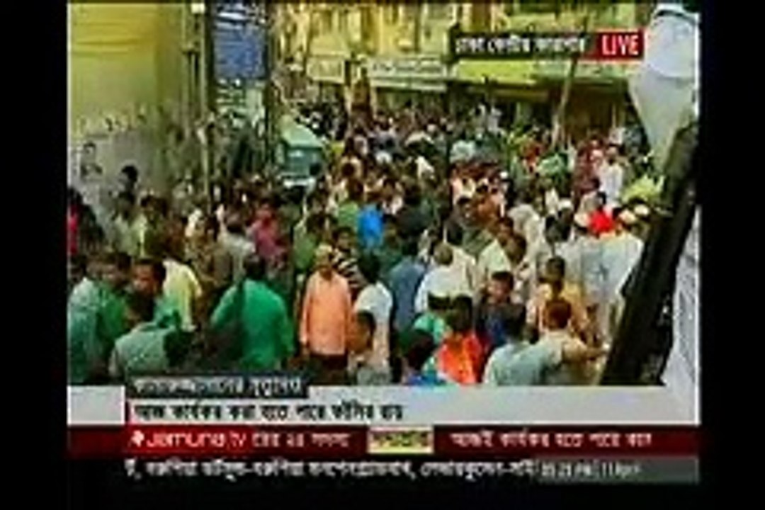 Bangla News Live | All Bangladesh Updates - May 1, 2015 on Jamuna TV 📰