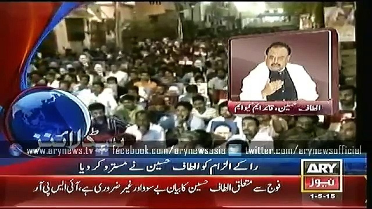 Ary News Headlines – 0500 – Friday – 01 – May – 2015 - Ary Headlines 1