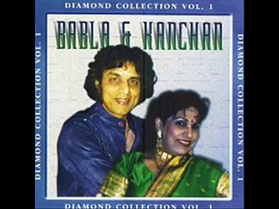 Babla & Kanchan - Bolo Bolo