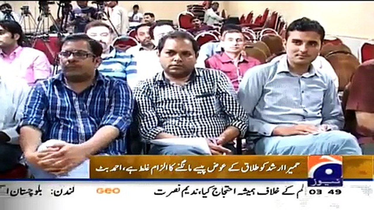 Differences between Humaira Arshad and Ahmed Butt Increased,