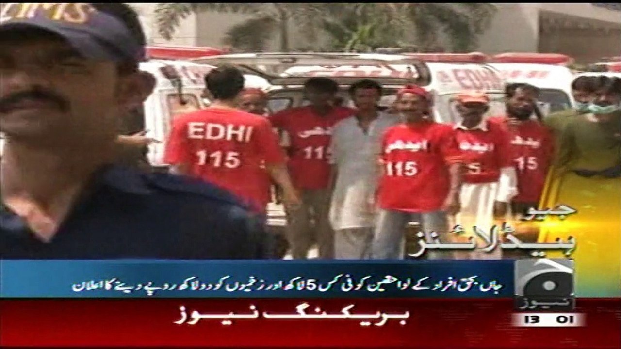 Geo News: Pakistan's Leading News Channel 🇵🇰