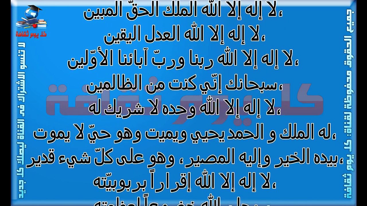 دعاء يوم الجمعة دعاء يوم الجمعة قصير دعاء يوم الجمعة المستجاب