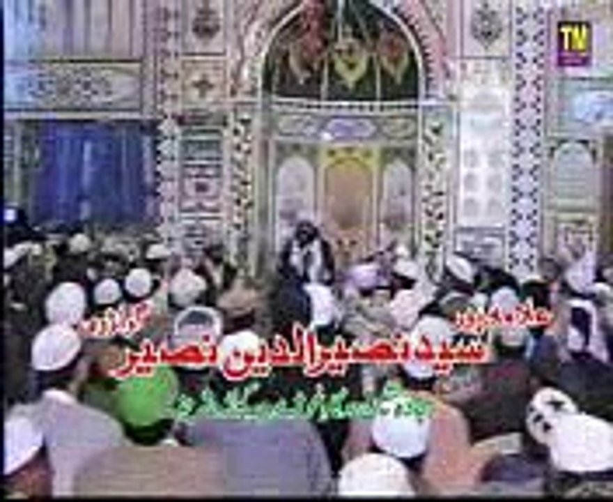 Haq Naseer Ya Naseer