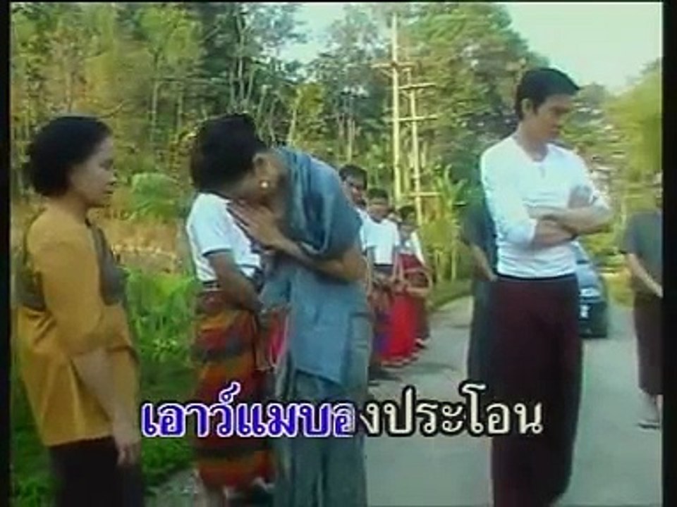 Thai Lakorn Song