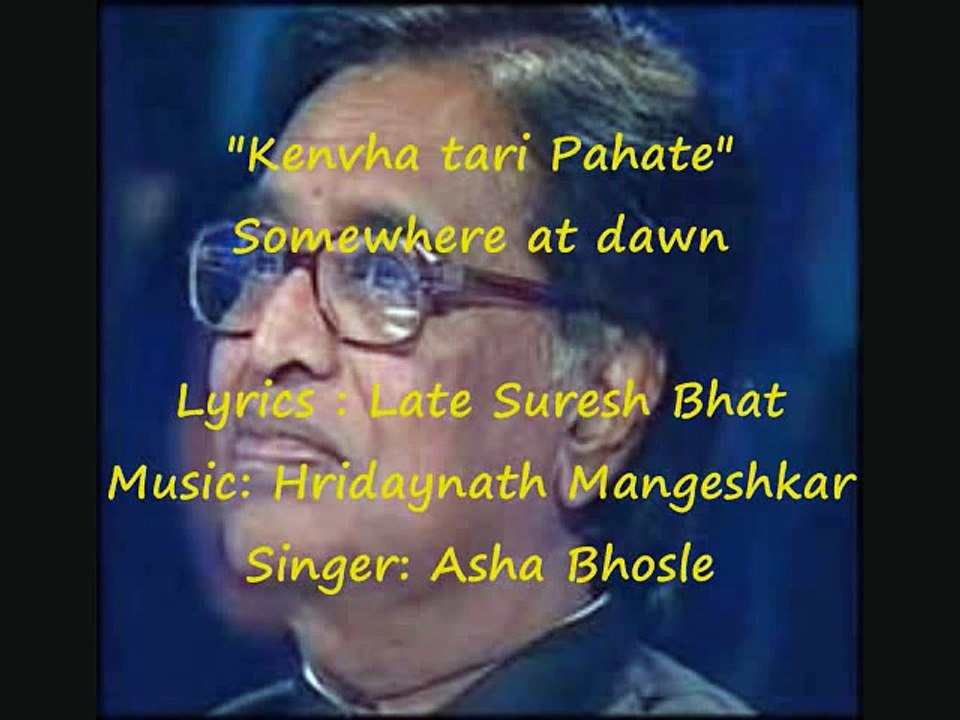 Kenvha tari pahate - Asha Bhosle