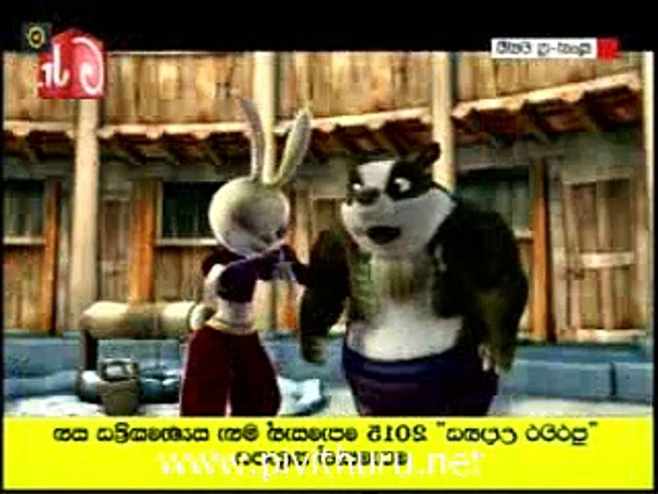 kunfu chandi 03.06.2015