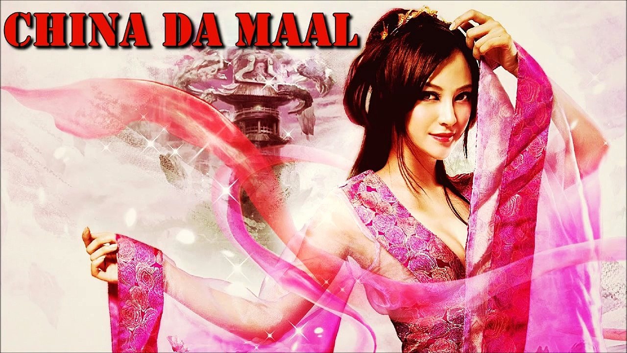 Mazhar Rahi | China Da Maal | Audio Jukebox