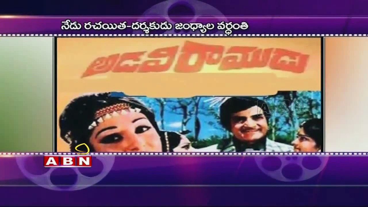 Jandhyala Subramanya Sastry vardhanthi (19 - 06 - 2015)