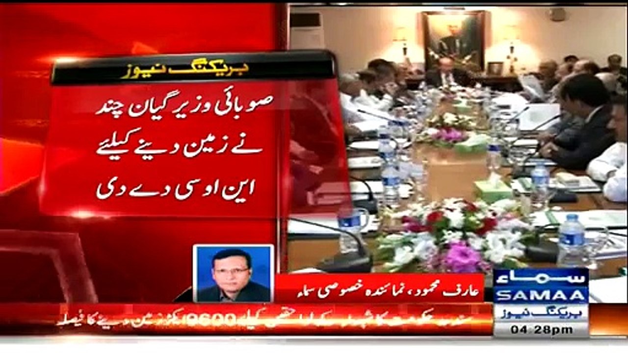 Sindh Govt Approved Land for Pak Army Martyrs