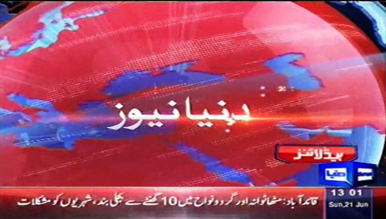 latest News headlines on dunya news