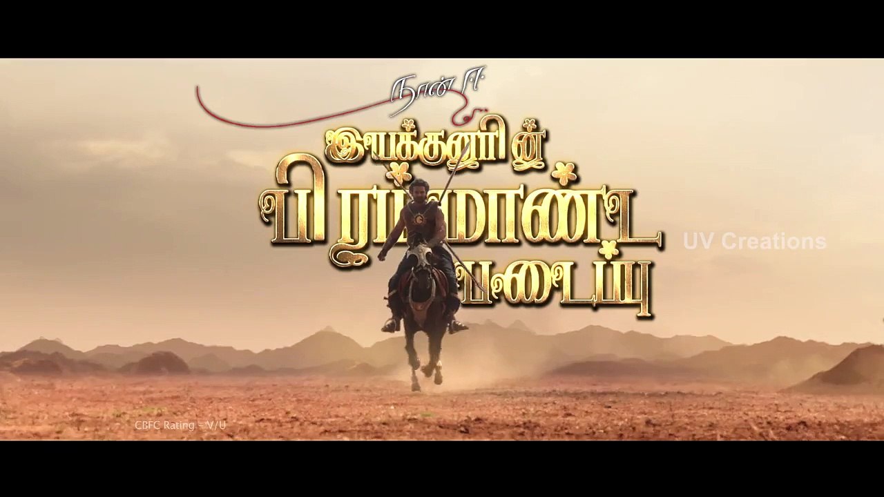 Baahubali Movie Trailer 2 🎬