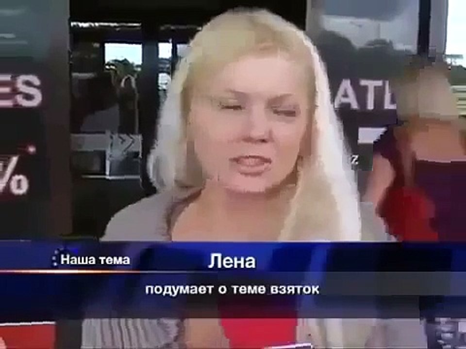 Одним словом БЛОНДИНКА!