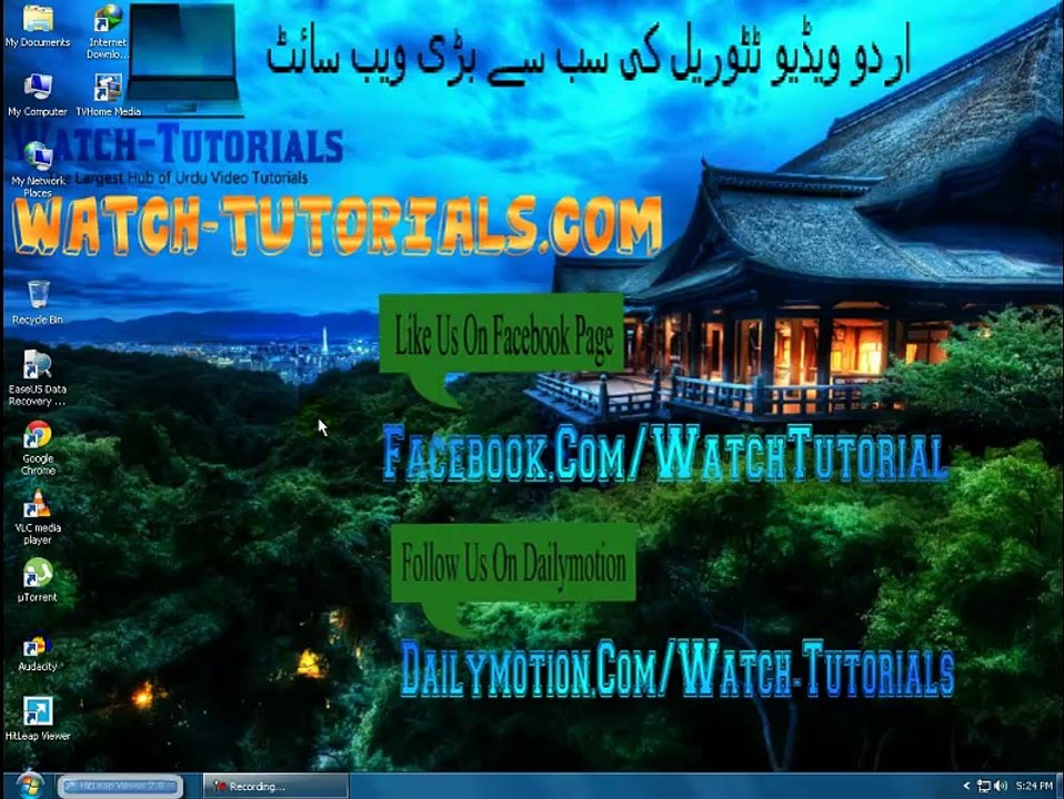 How to Send Large File Through Email Video Tutorial in Urdu