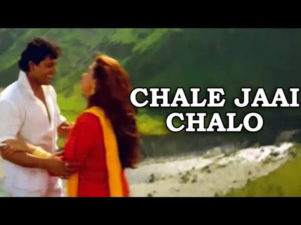 Chale Jaai Chalo - Bandhu [ 1992 ] - Abhishek | Danny Denzongpa | Gitanjali