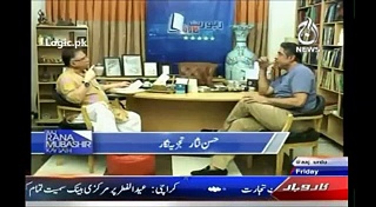 Natha Singh Vs Prem Singh One and Same Thing, Excellent Example By Hassan Nisar On Zardari & Nawaz