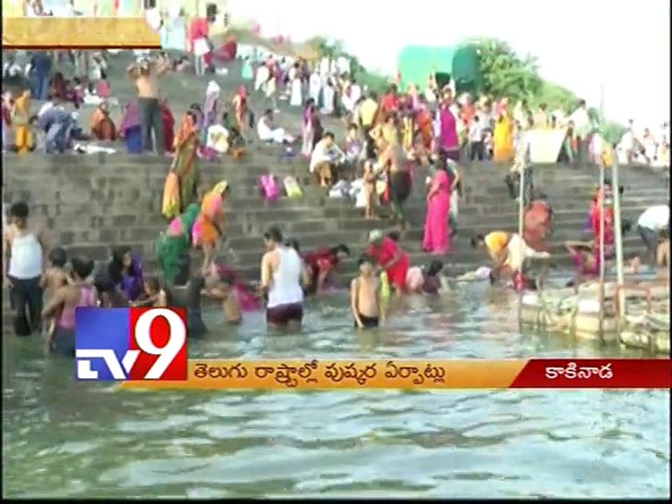 Telugu States Prepared for the Godavari Pushkaralu Festival