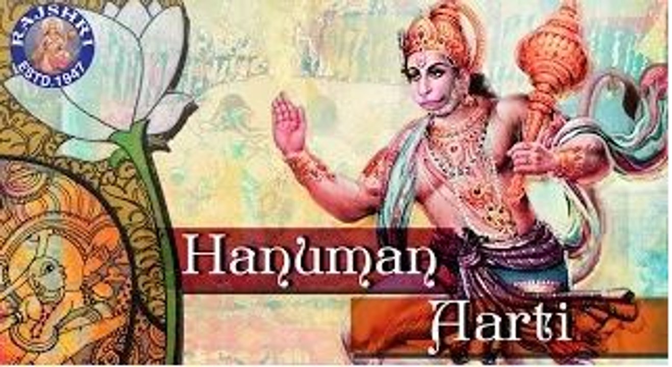 Hanuman Aarti Marathi| Full Marathi Aarti with Lyrics | Satrane Uddane Aarti