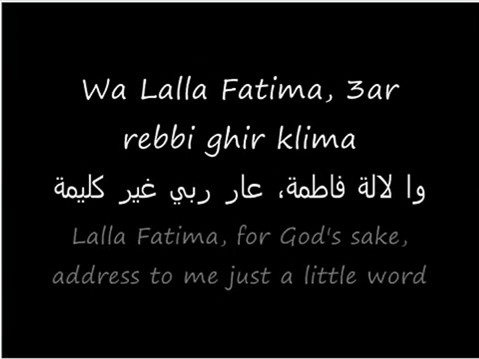 Moroccan Song - Lalla Fatima (with Lyrics and translation)