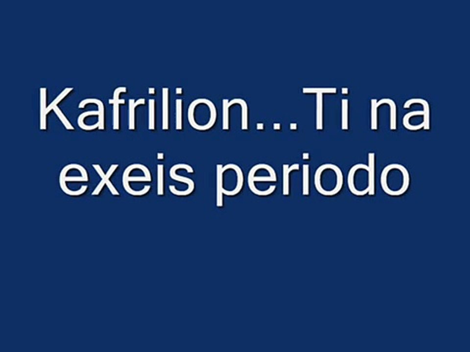 Kafrilion....Ti kai na exeis periodo
