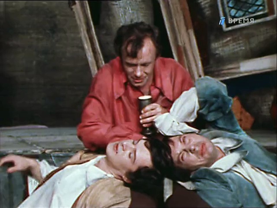 Плутни Скапена