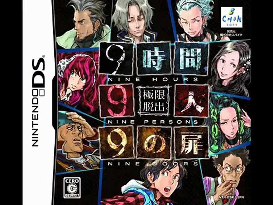 Nine Hours, Nine Persons, Nine Doors Japanese commercial