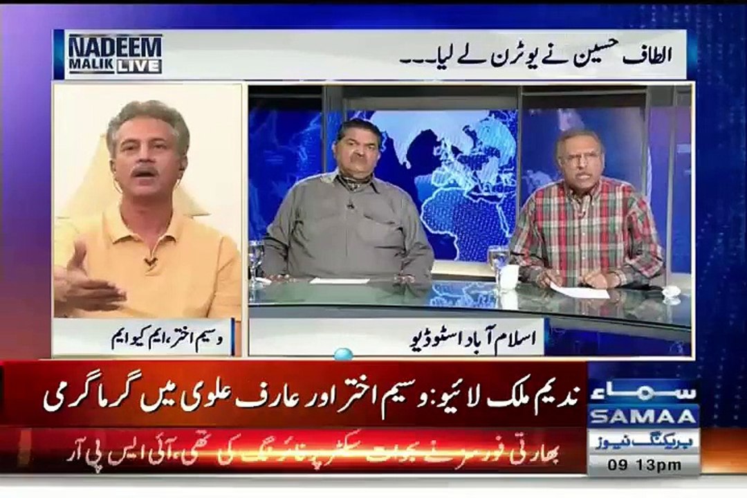 PTI's Most Humble Man Dr. Alvi Taking Non Stop Class Of Wasim Akhtar (MQM)