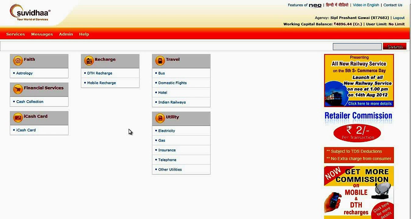 Air Ticket & Hotel Booking Process in NEO - Hindi Video