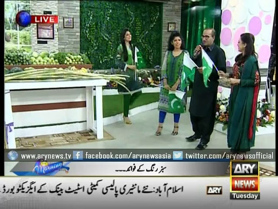 Naeem Abbas Rufi sings Aye Watan Pyare Watan